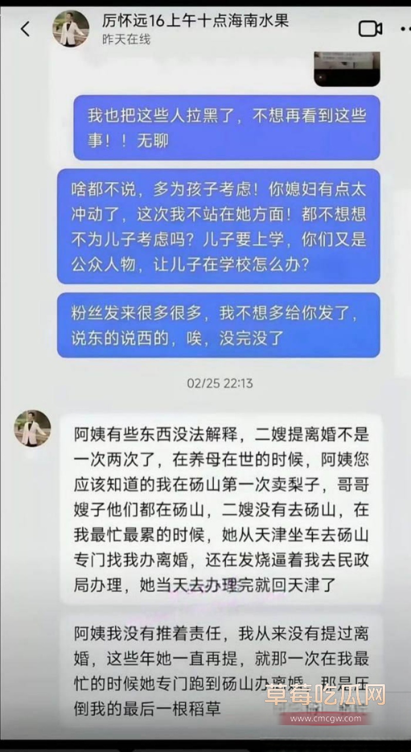 寻亲圈再出炸裂新闻 30 寻亲圈再出炸裂新闻 30