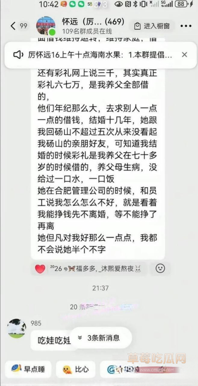 寻亲圈再出炸裂新闻 31 寻亲圈再出炸裂新闻 31