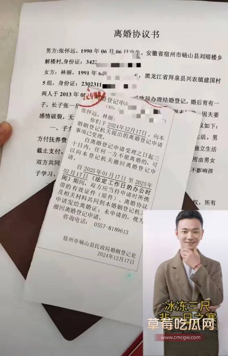 寻亲圈再出炸裂新闻 32 寻亲圈再出炸裂新闻 32