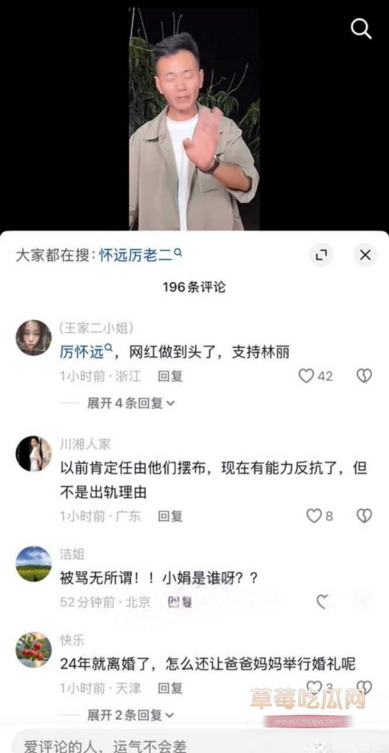 寻亲圈再出炸裂新闻 35 寻亲圈再出炸裂新闻 35