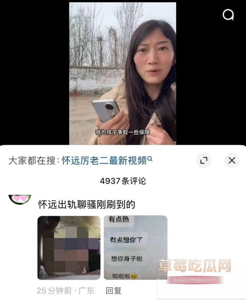 寻亲圈再出炸裂新闻 36 寻亲圈再出炸裂新闻 36