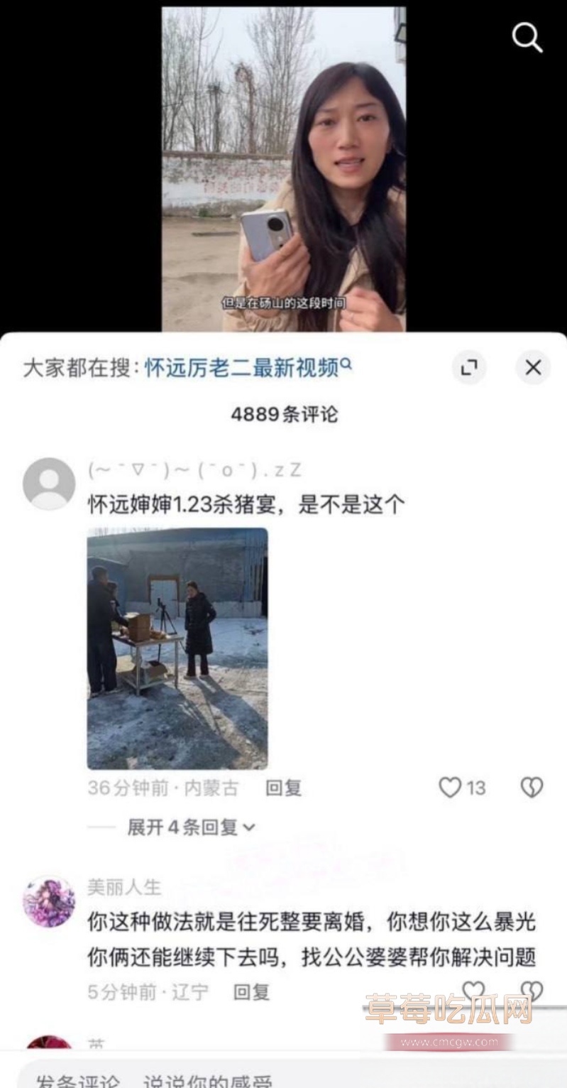 寻亲圈再出炸裂新闻 37 寻亲圈再出炸裂新闻 37