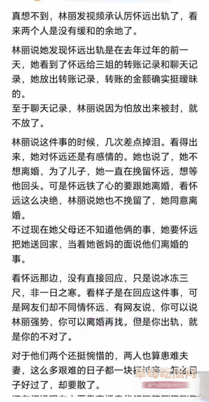 寻亲圈再出炸裂新闻 38 寻亲圈再出炸裂新闻 38