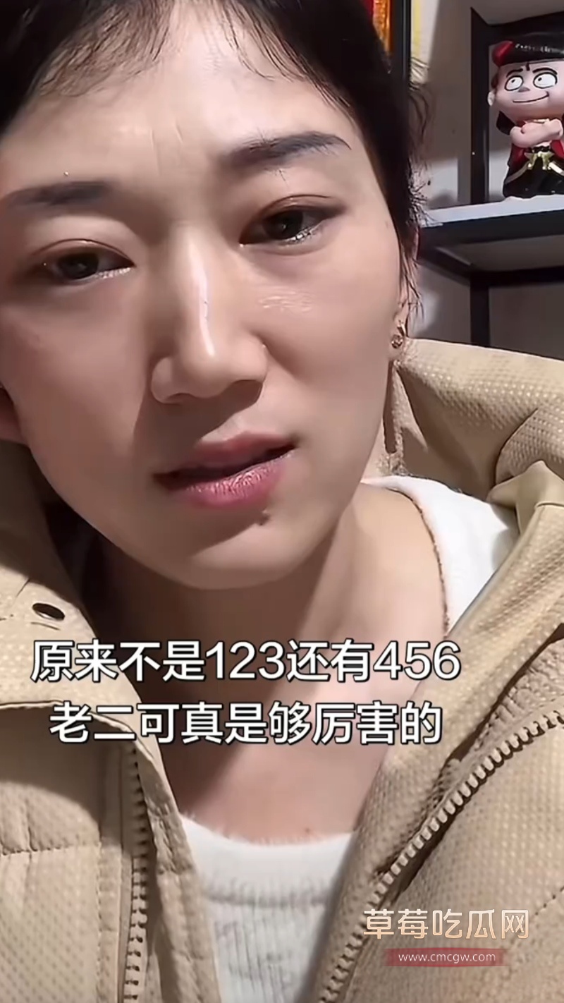 寻亲圈再出炸裂新闻 1 寻亲圈再出炸裂新闻 1