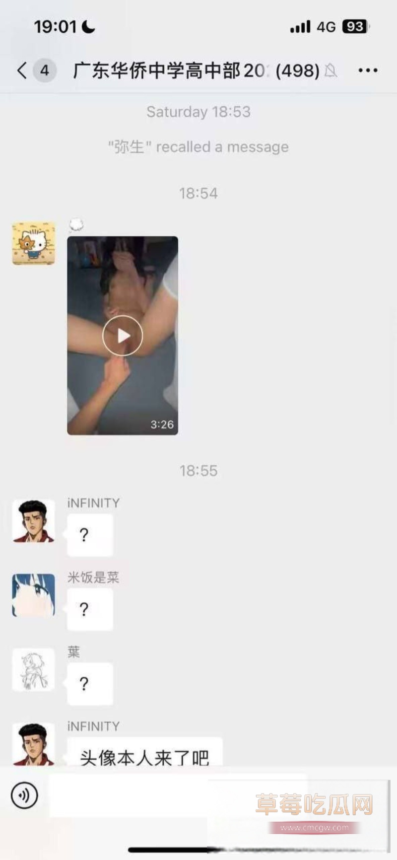 广东华侨中学高三女生 袁梓瑜 7 广东华侨中学高三女生 袁梓瑜 7