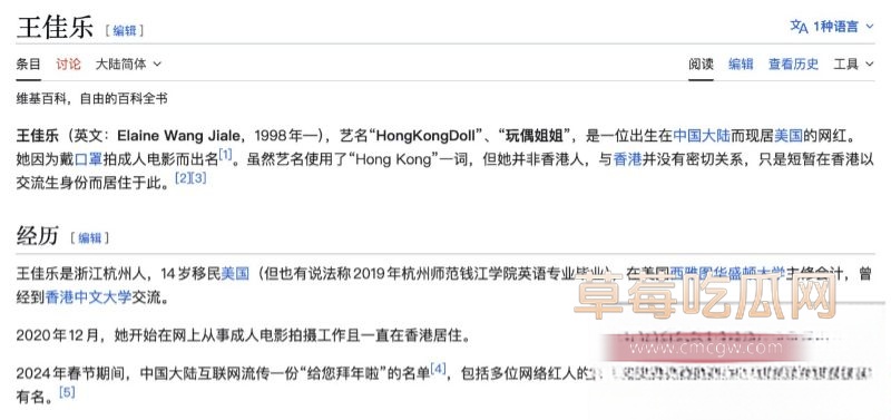 玩偶姐姐露脸照以及个人经历3 玩偶姐姐露脸照以及个人经历3