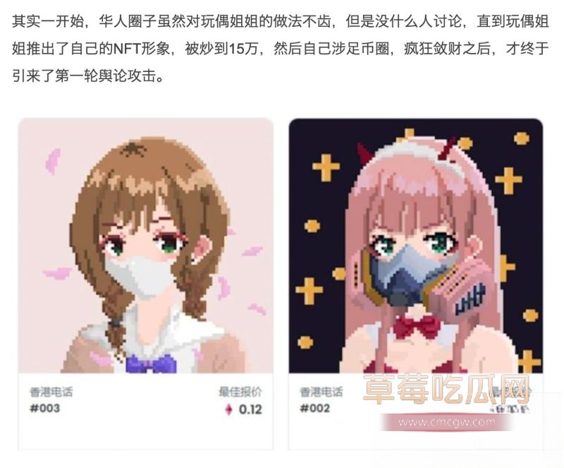 玩偶姐姐露脸照以及个人经历5 玩偶姐姐露脸照以及个人经历5