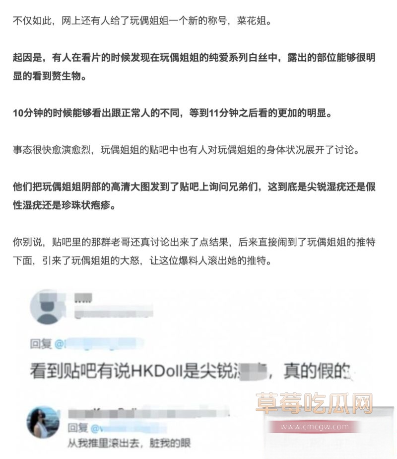 玩偶姐姐露脸照以及个人经历8 玩偶姐姐露脸照以及个人经历8