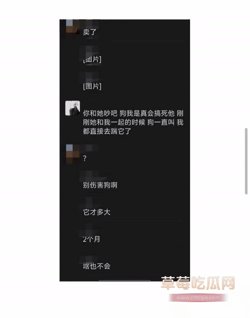 抖音50多万粉男网红 罗琰泽 7