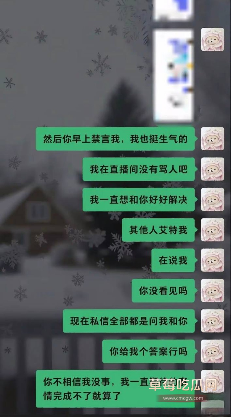 抖音50多万粉男网红 罗琰泽 24