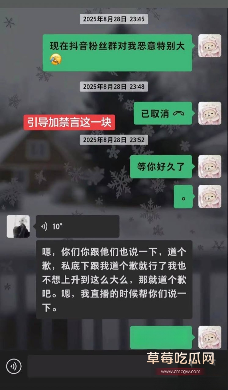 抖音50多万粉男网红 罗琰泽 27