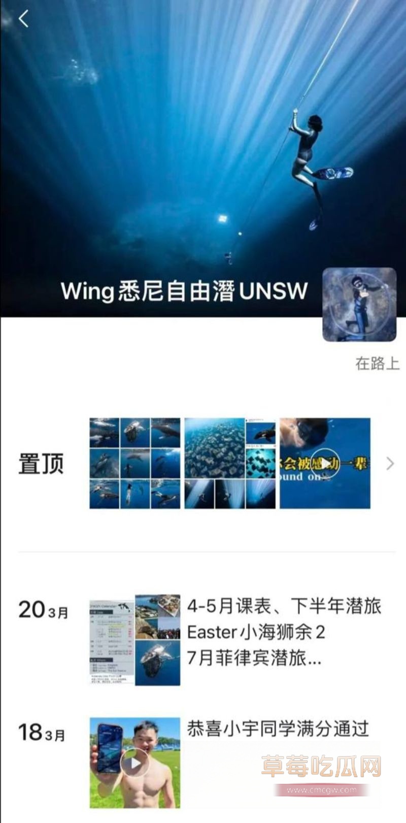 悉尼知名潜水教练专盯大陆女留学生4 悉尼知名潜水教练专盯大陆女留学生4