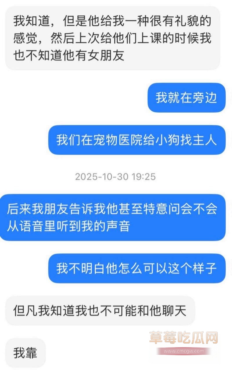 悉尼知名潜水教练专盯大陆女留学生6 悉尼知名潜水教练专盯大陆女留学生6