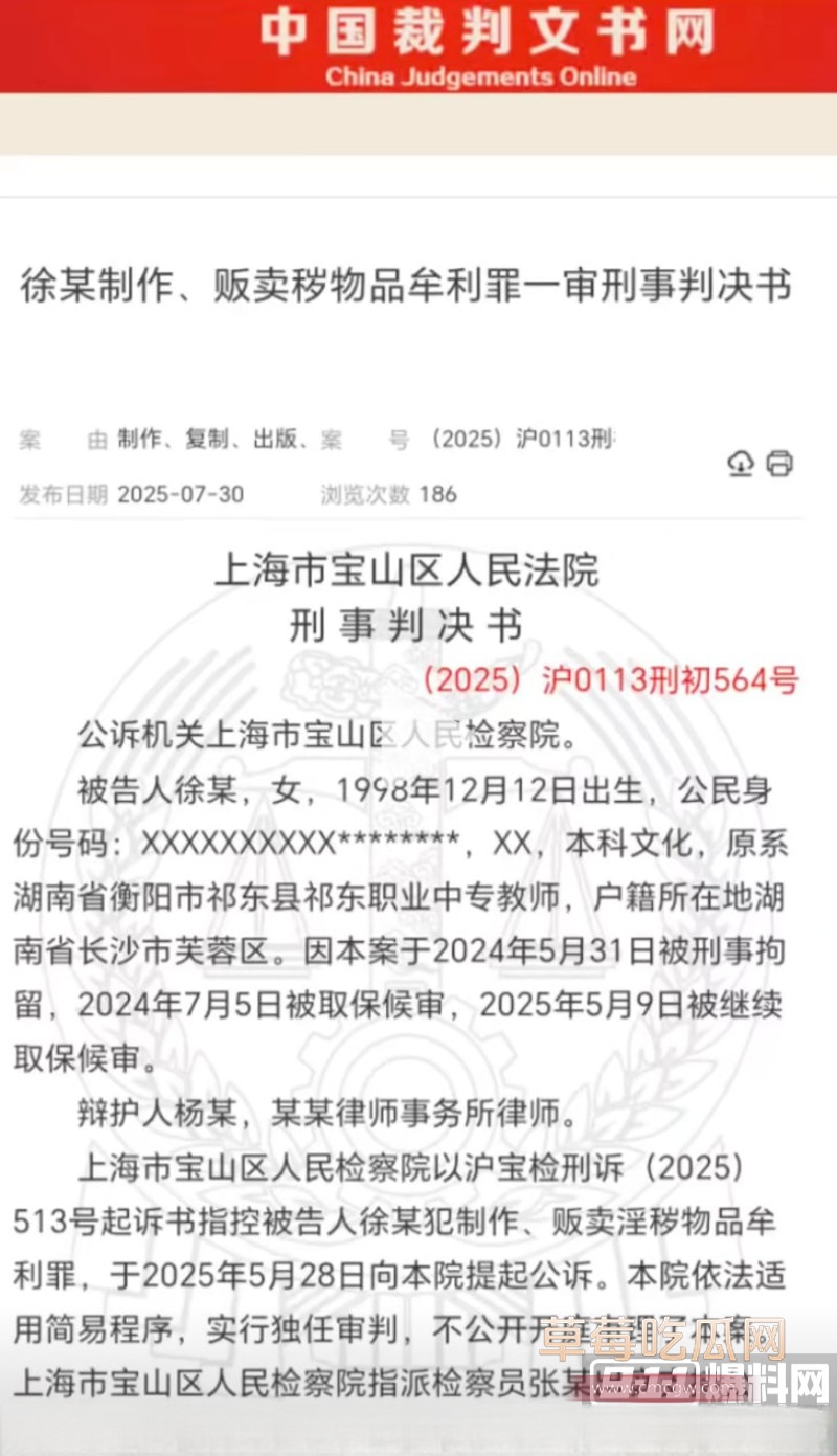 徐妍6 徐妍6