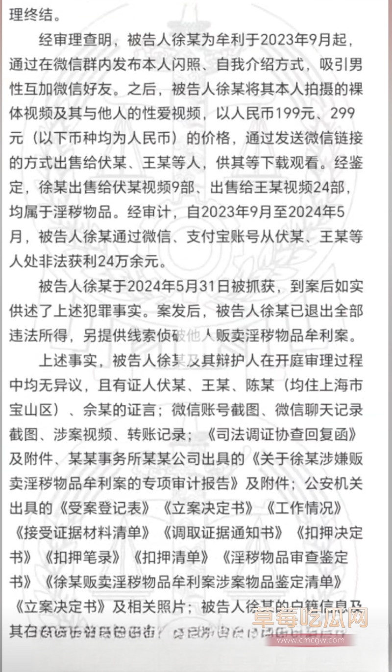 徐妍7 徐妍7