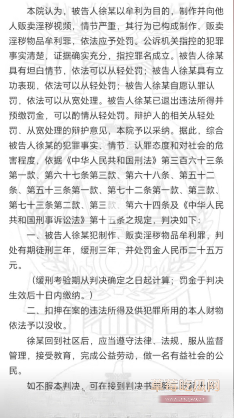 徐妍8 徐妍8
