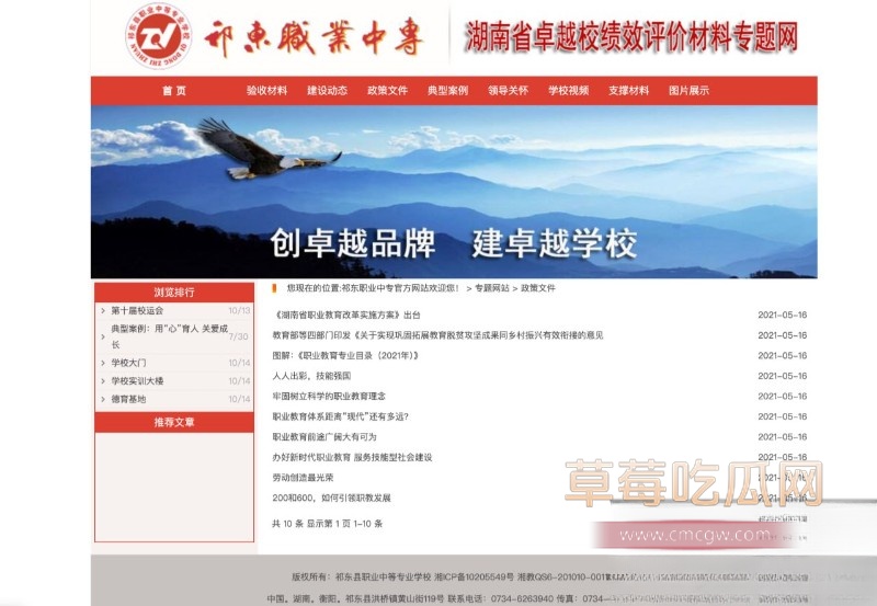 徐妍9 徐妍9