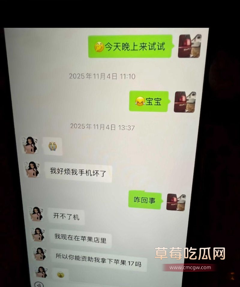 广州美女台球助教卢西奥 勾搭已婚男顾客8 广州美女台球助教卢西奥 勾搭已婚男顾客8