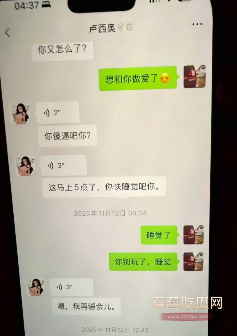 广州美女台球助教卢西奥 勾搭已婚男顾客9 广州美女台球助教卢西奥 勾搭已婚男顾客9