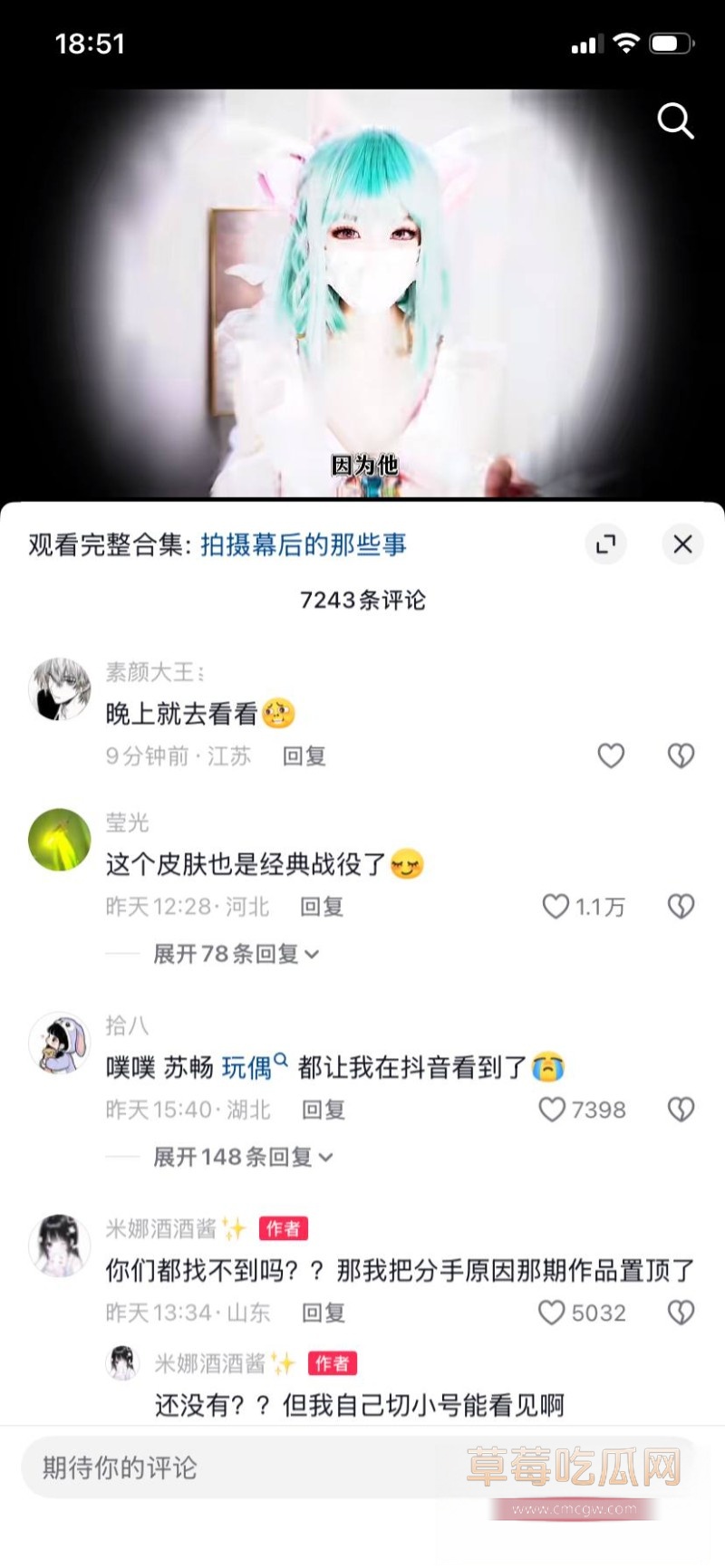 米娜学姐1 米娜学姐1