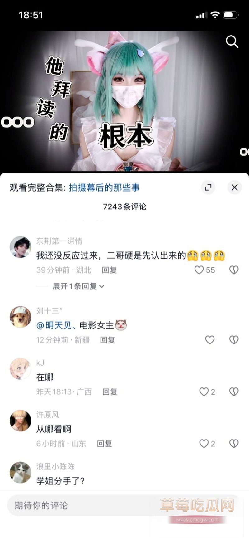 米娜学姐2 米娜学姐2