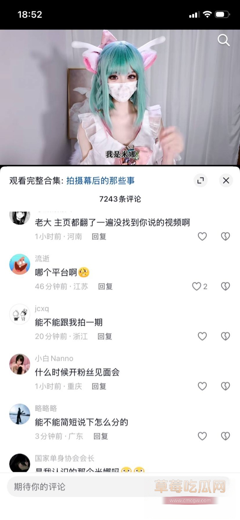 米娜学姐3 米娜学姐3