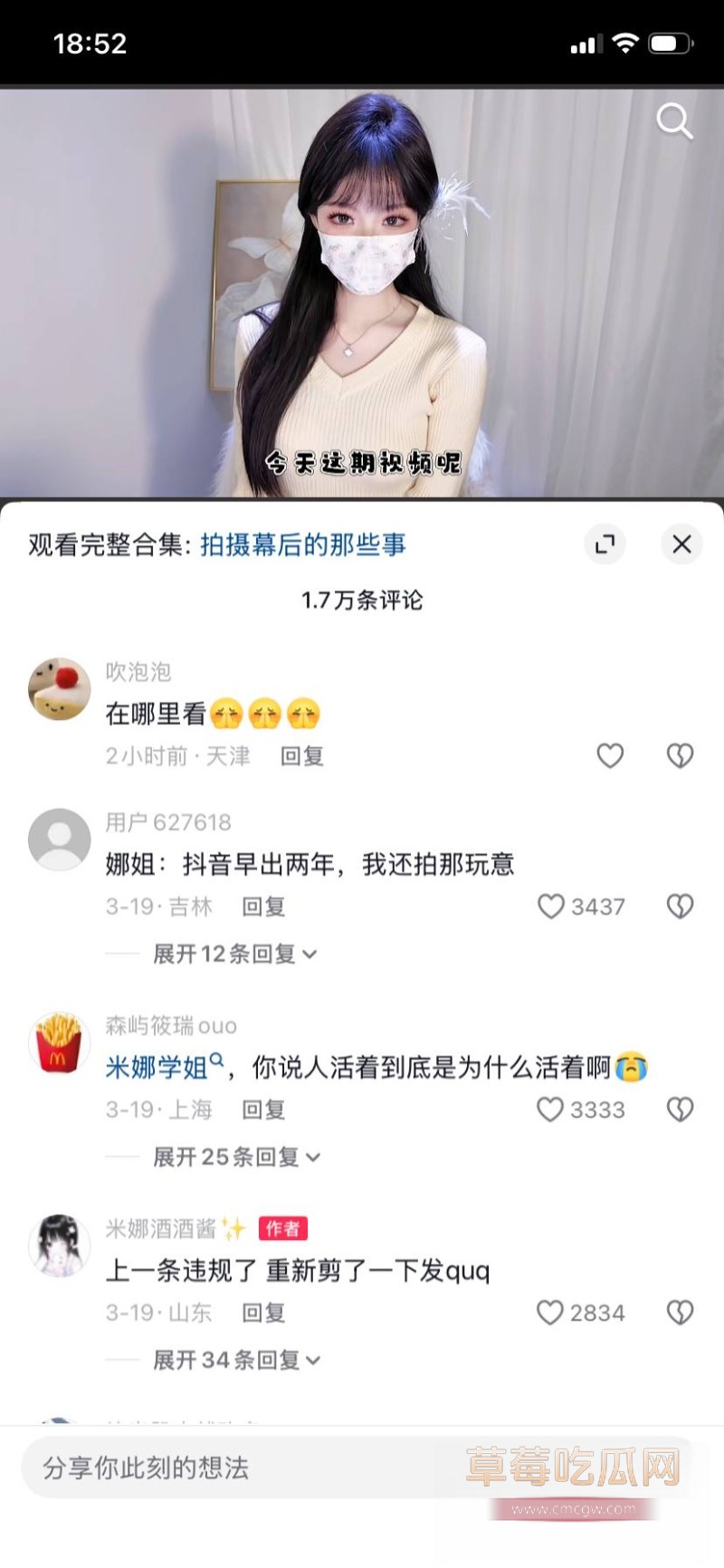米娜学姐4 米娜学姐4