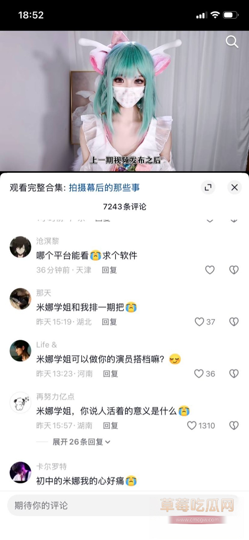 米娜学姐5 米娜学姐5