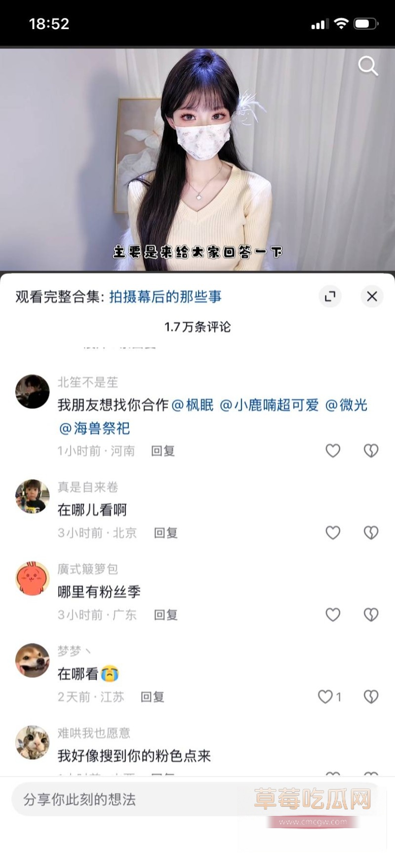 米娜学姐6 米娜学姐6