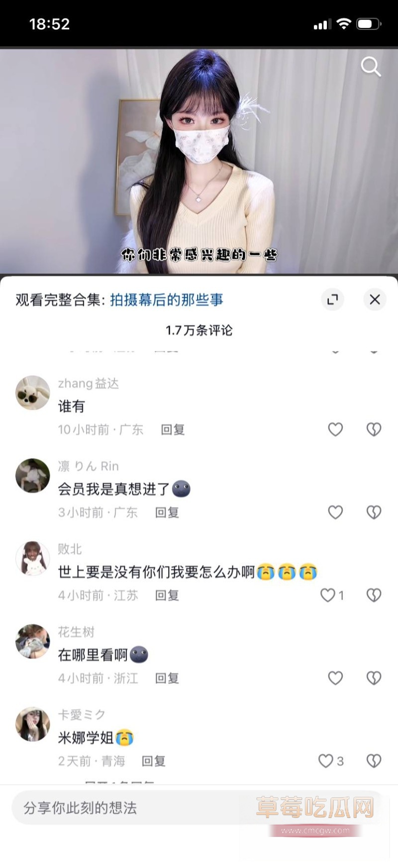 米娜学姐7 米娜学姐7