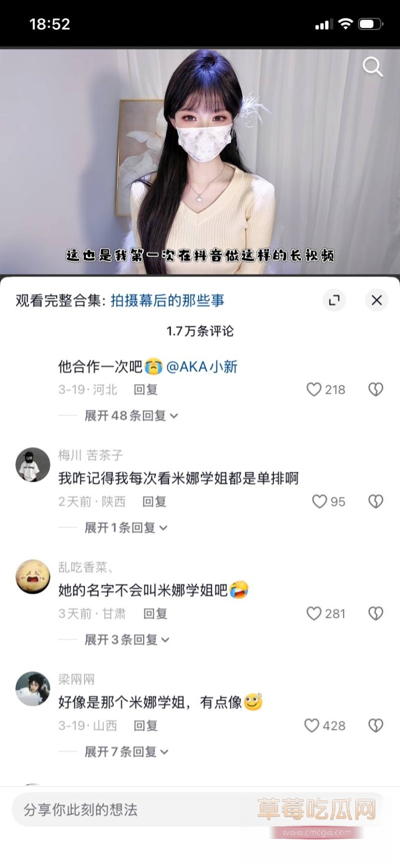 米娜学姐8 米娜学姐8