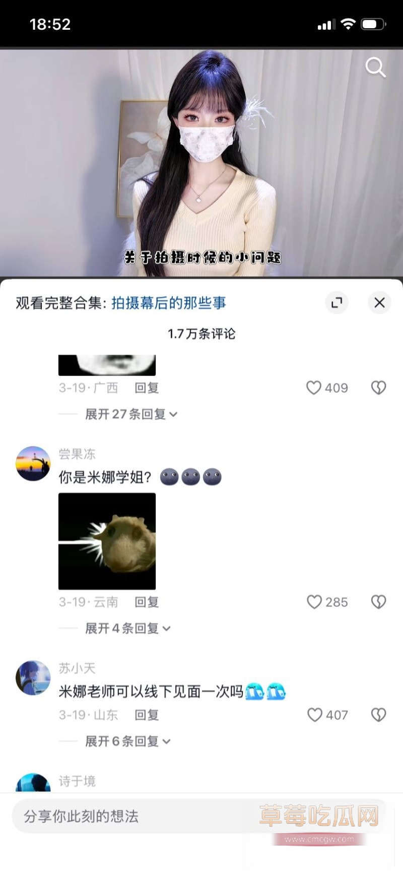 米娜学姐9 米娜学姐9