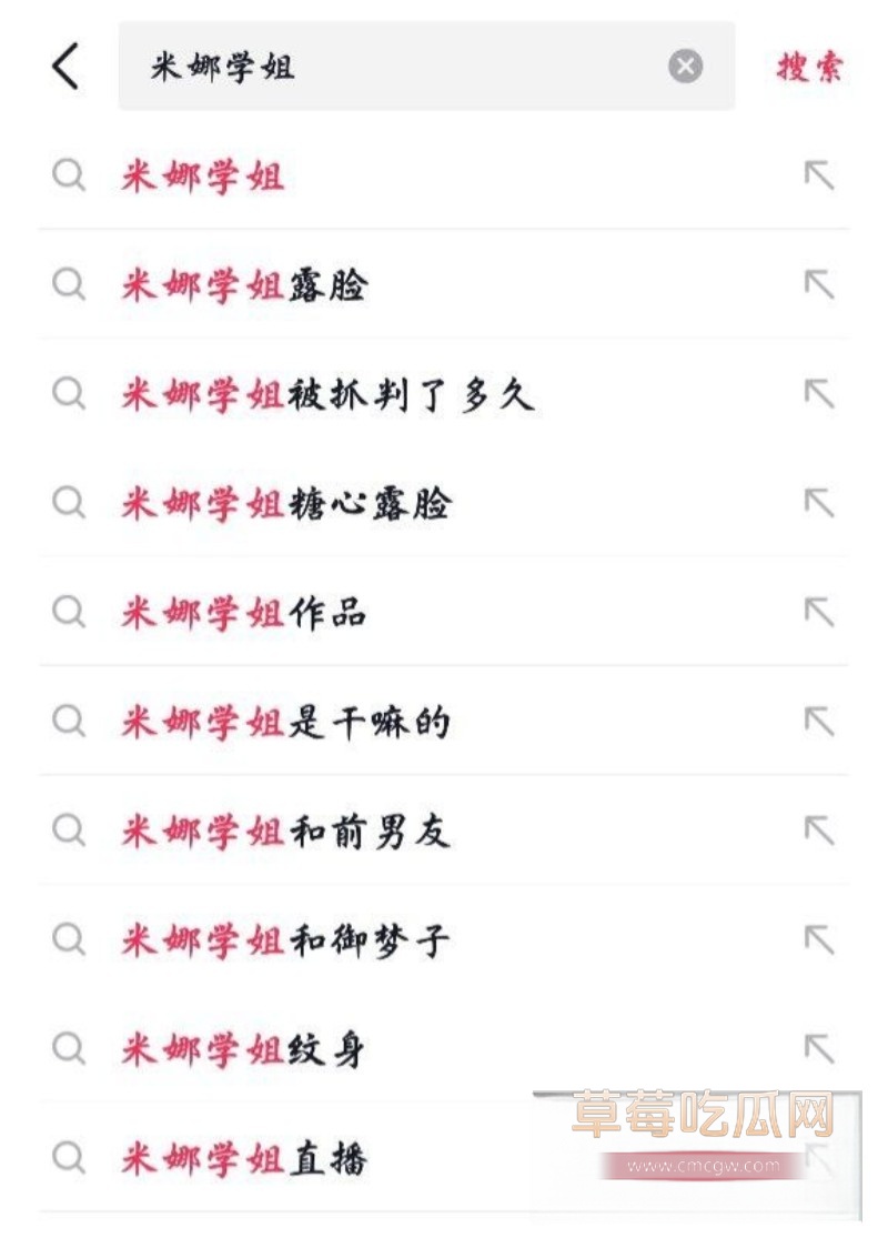 米娜学姐16 米娜学姐16