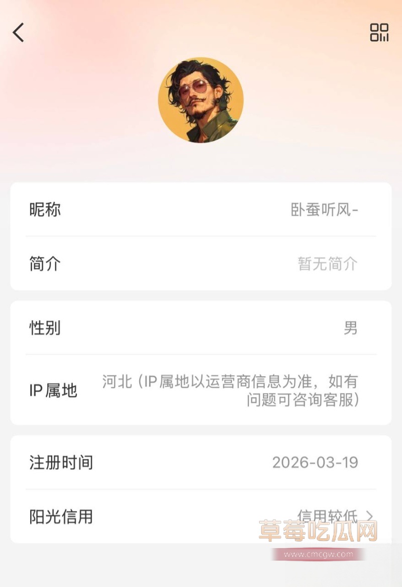 河北临西县委书记孟宪鹏 13 河北临西县委书记孟宪鹏 13