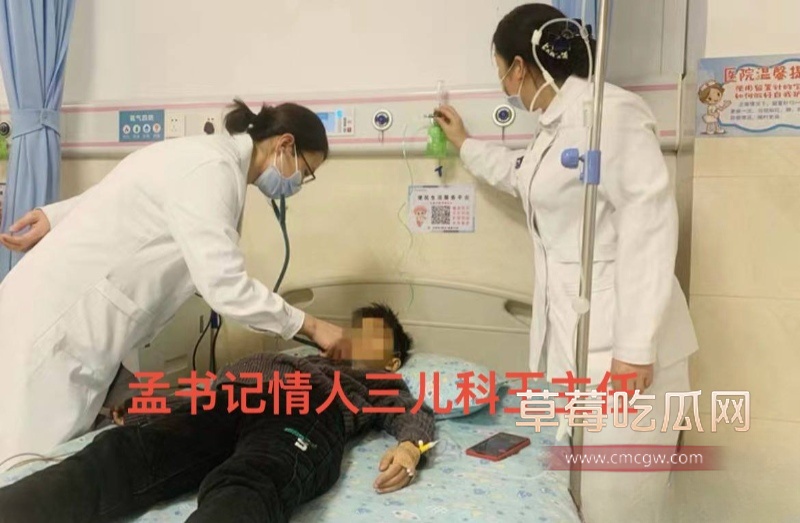 河北临西县委书记孟宪鹏 24 河北临西县委书记孟宪鹏 24