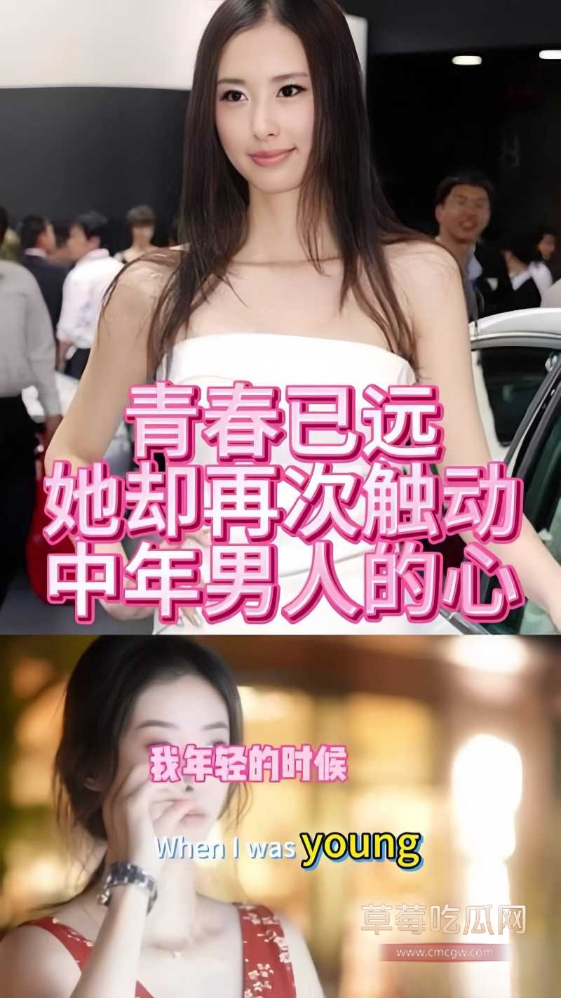 中国初代网红兽兽翟凌 宣布回归 17 中国初代网红兽兽翟凌 宣布回归 17