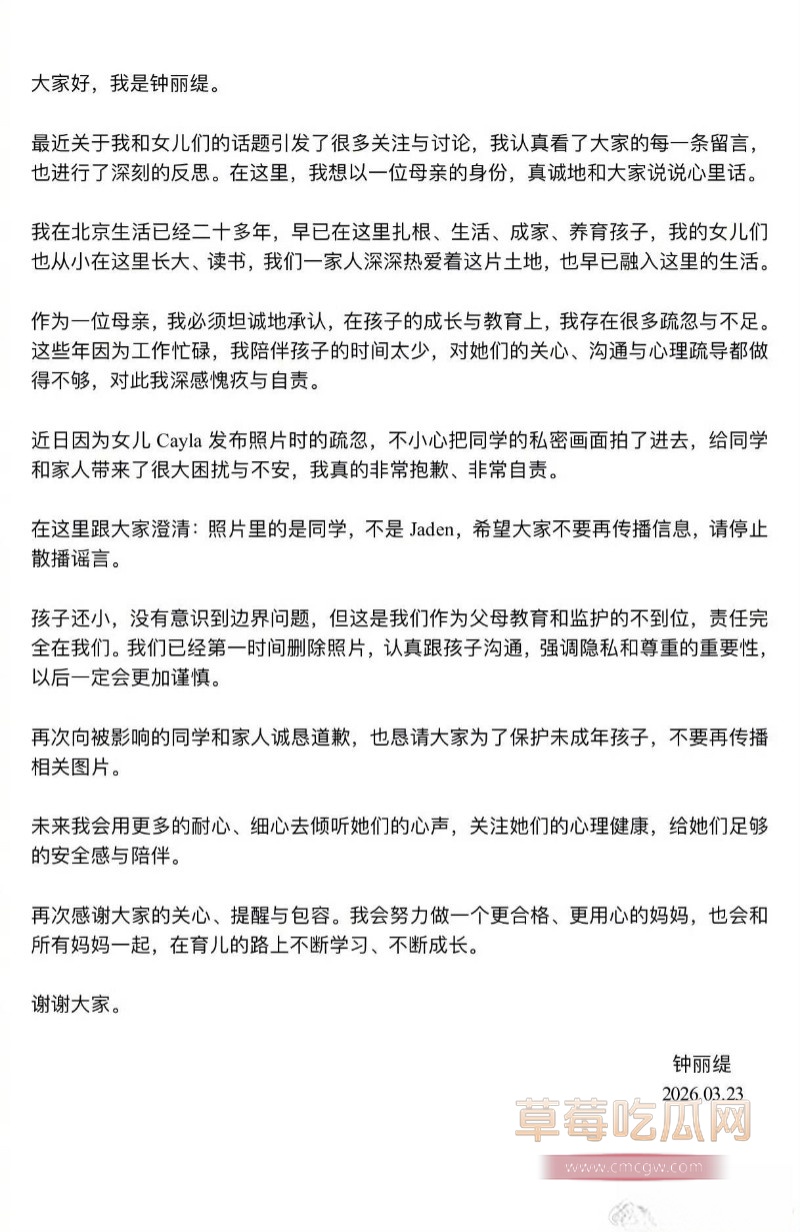 星二代3 星二代3
