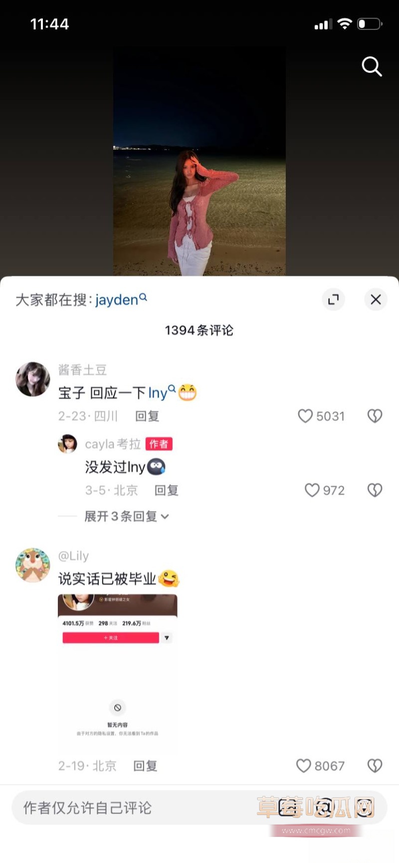 星二代7 星二代7