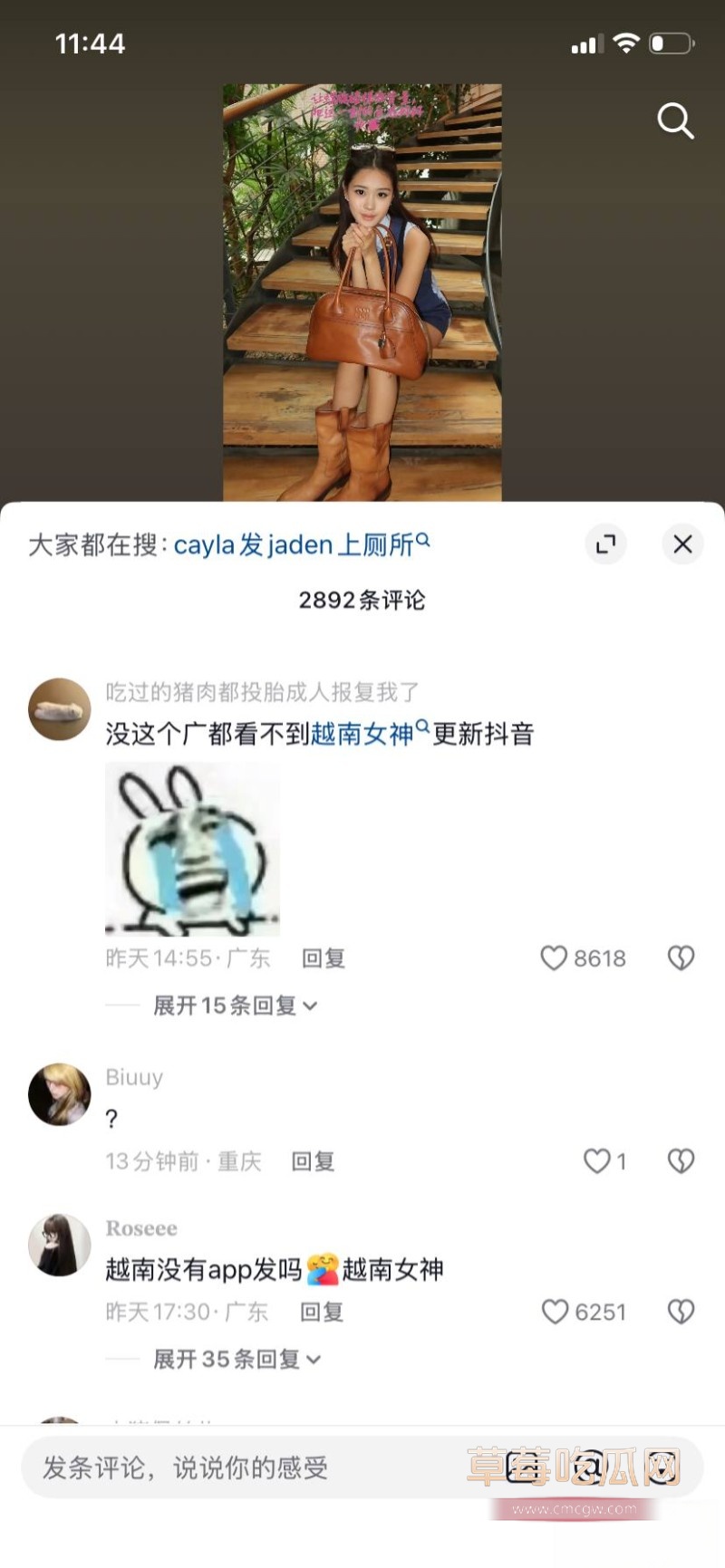 星二代10 星二代10