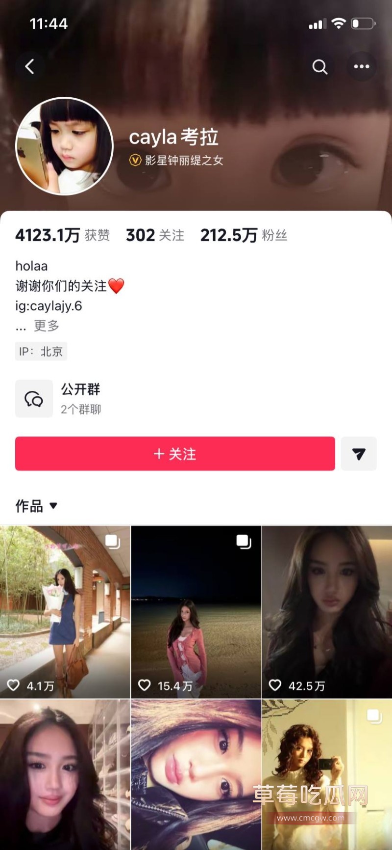 星二代12 星二代12