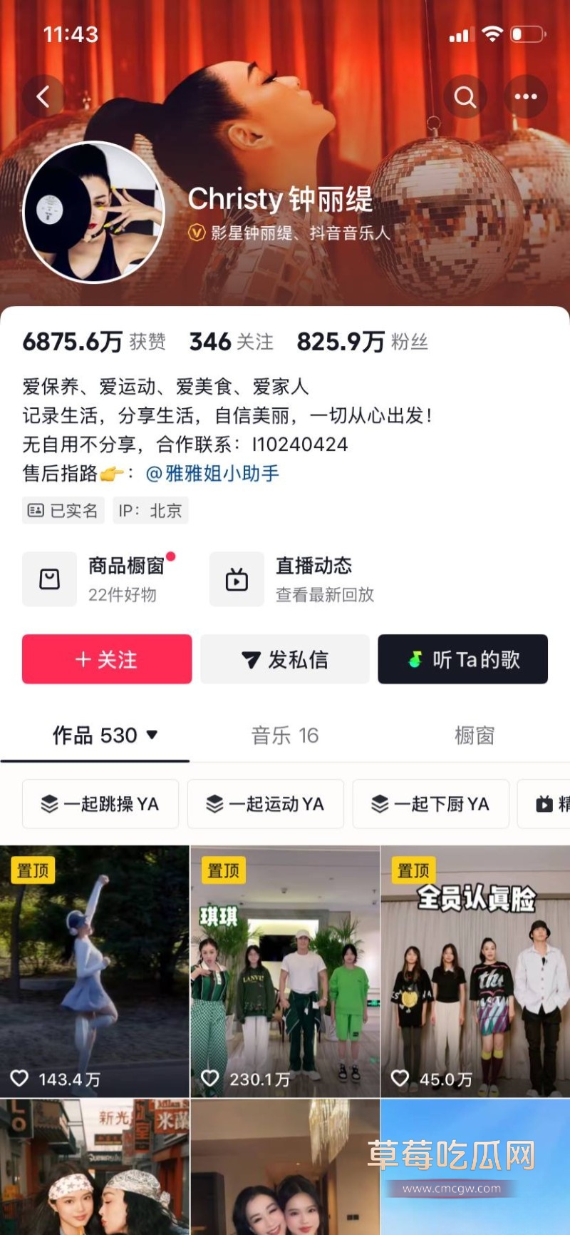 星二代14 星二代14