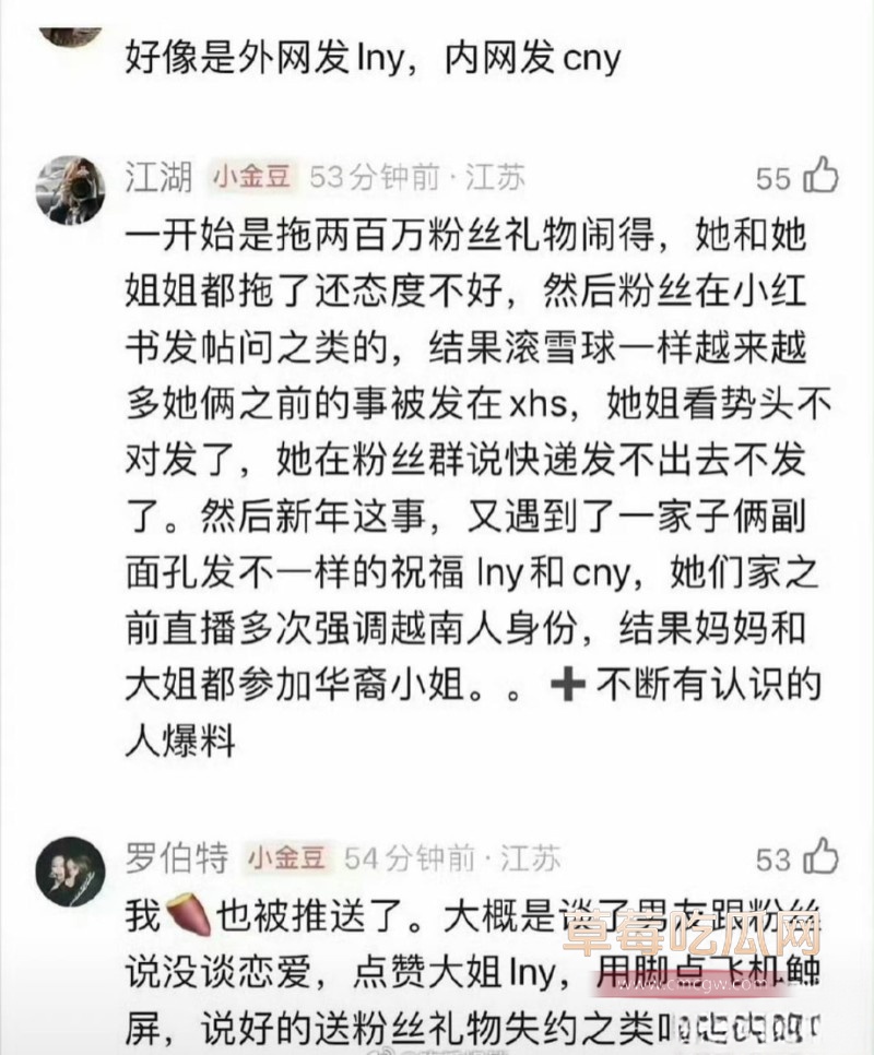 星二代32 星二代32