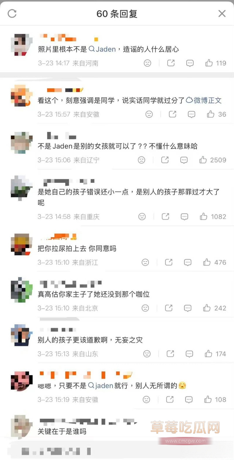 星二代33 星二代33