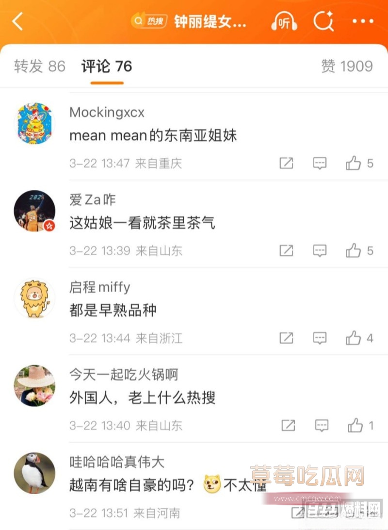 星二代37 星二代37