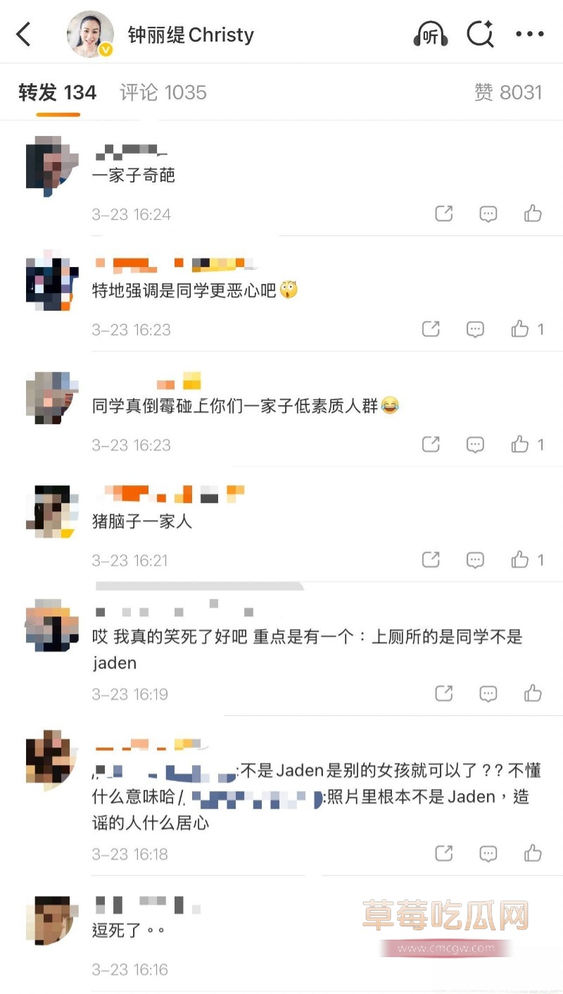 星二代39 星二代39