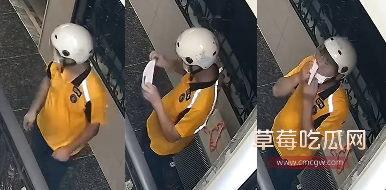 外卖员偷内裤监控画面流出.jpg 外卖员偷内裤监控画面流出.jpg