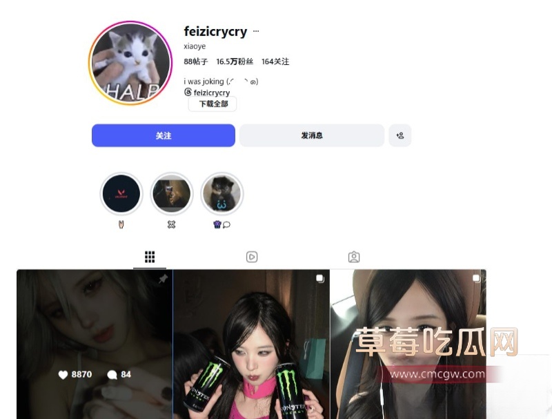 千万网红 井川里予 10 千万网红 井川里予 10
