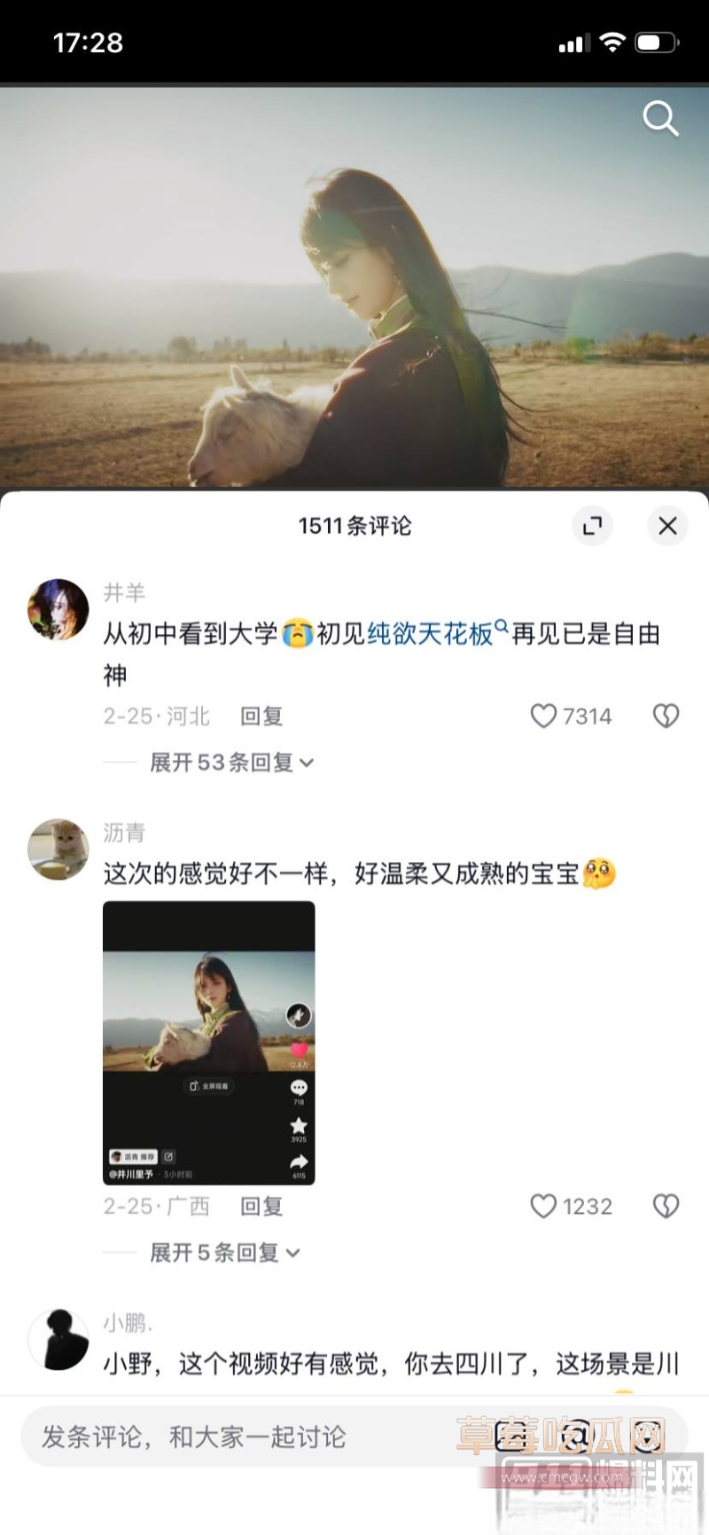 千万网红 井川里予 17 千万网红 井川里予 17