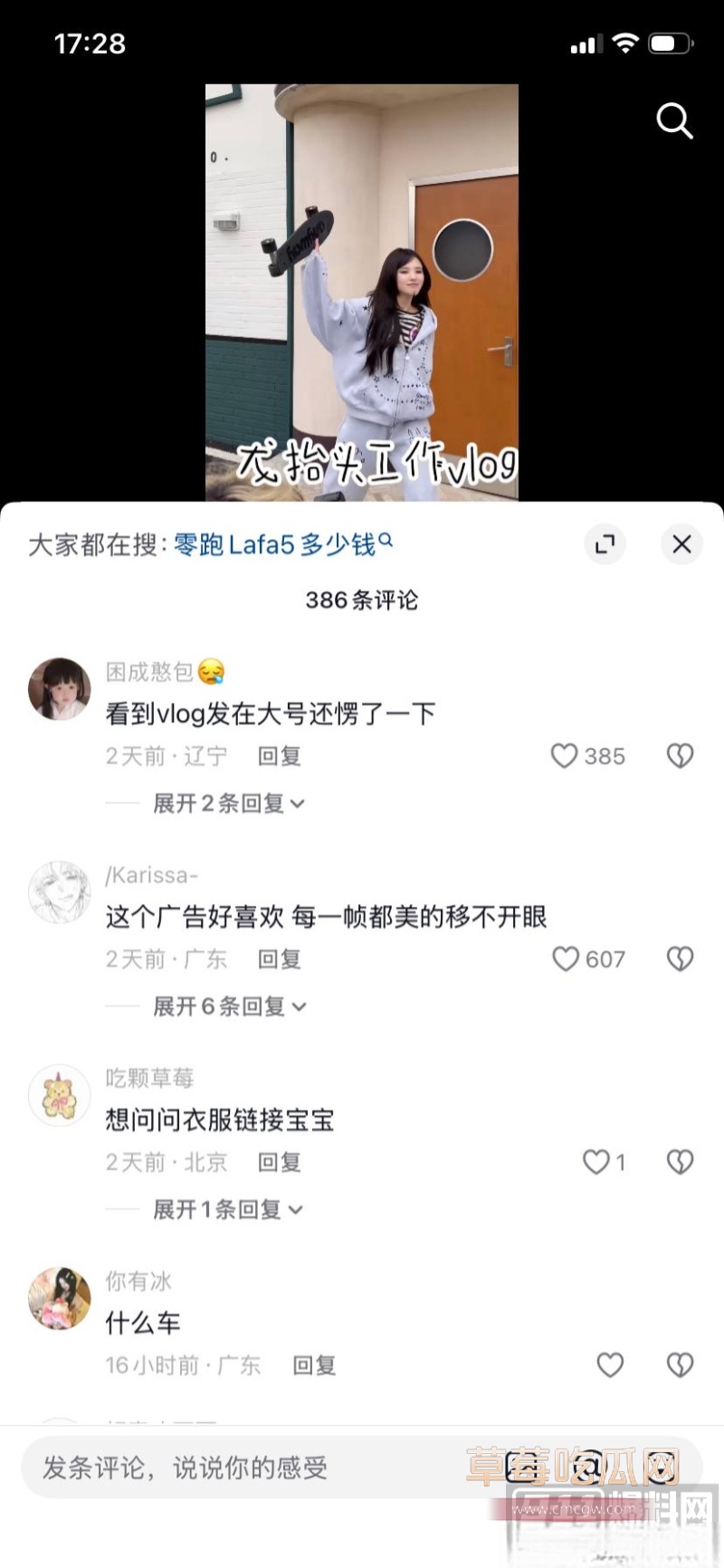千万网红 井川里予 18 千万网红 井川里予 18