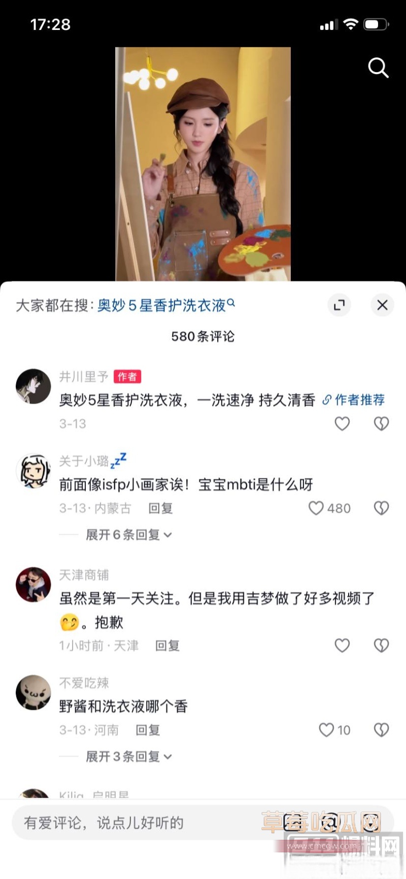 千万网红 井川里予 19 千万网红 井川里予 19